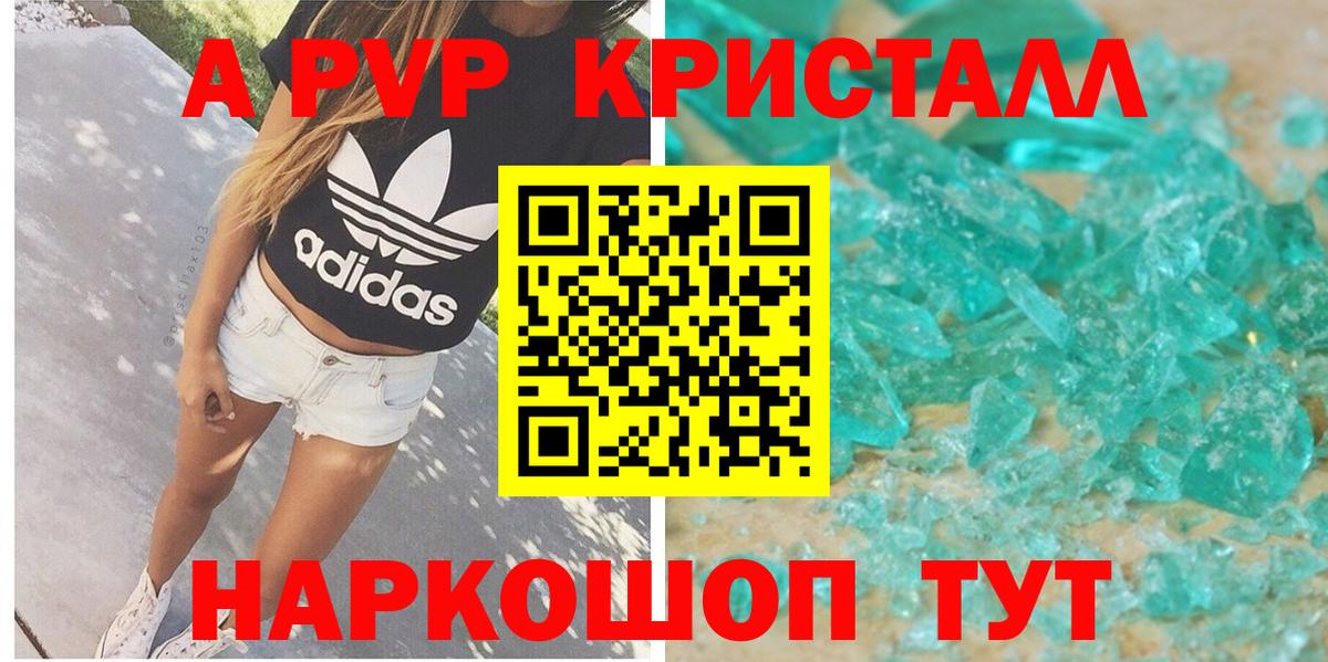 Хабаровск  Alfa_PVP мука  Вход с VPN  Альфа ПВП СК 