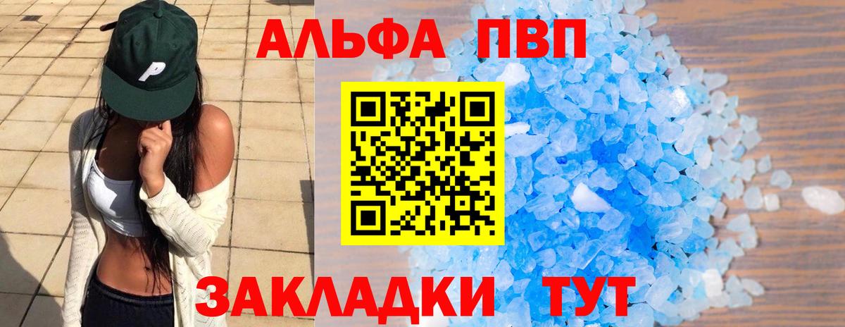 Каннабис  ГАШ  Хабаровск  ГАШИШ  Альфа ПВП СК кристаллы  Вход с VPN  Меф МЯУ МЯУ   Cocaine 