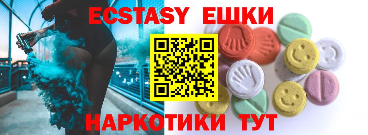 Экстази louis Vuitton  Вход с VPN  ЭКСТАЗИ  ЭКСТАЗИ TESLA  MEGA tor  Хабаровск 