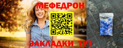 каннабис Рузаевка