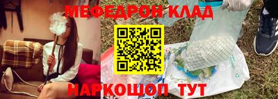 кристаллы Пыть-Ях
