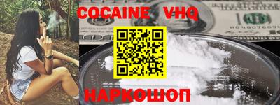 2c-b Рыбинск
