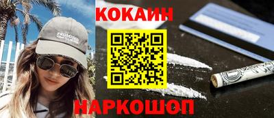 кристаллы Пыть-Ях
