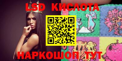 синтетический гашиш Пушкино