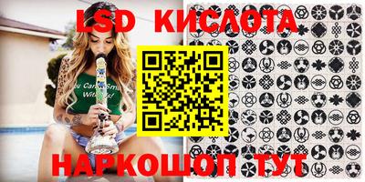 кристаллы Пыть-Ях