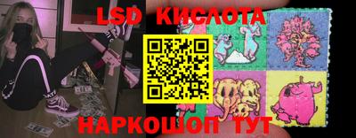 кристаллы Пыть-Ях
