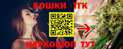 каннабис Пугачёв