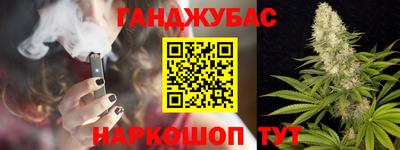 синтетический гашиш Пушкино
