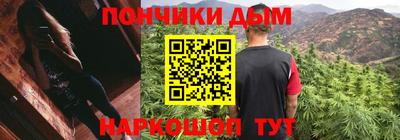 синтетический гашиш Пушкино