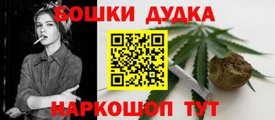 2c-b Рыбинск