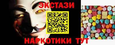 каннабис Рузаевка