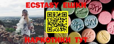кристаллы Пыть-Ях