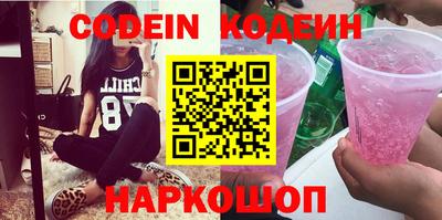 кристаллы Пыть-Ях