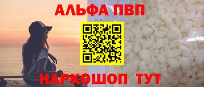 каннабис Рузаевка