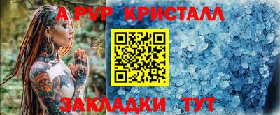 синтетический гашиш Пушкино