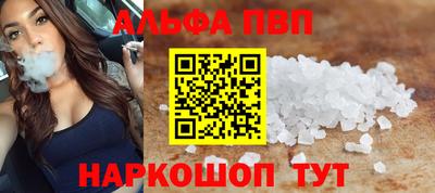 2c-b Рыбинск