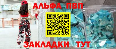 каннабис Рузаевка