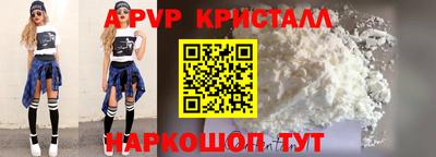 синтетический гашиш Пушкино