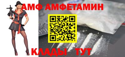 каннабис Пугачёв