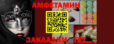 2c-b Рыбинск