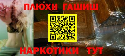 каннабис Пугачёв