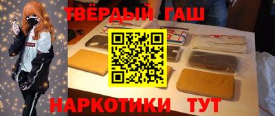 кристаллы Пыть-Ях
