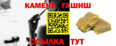 каннабис Рузаевка