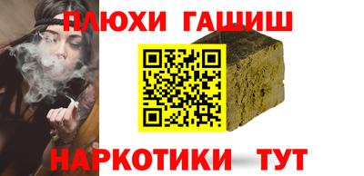 каннабис Пугачёв