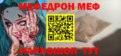 каннабис Рузаевка