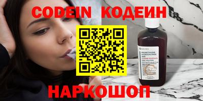 синтетический гашиш Пушкино