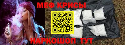 кристаллы Пыть-Ях