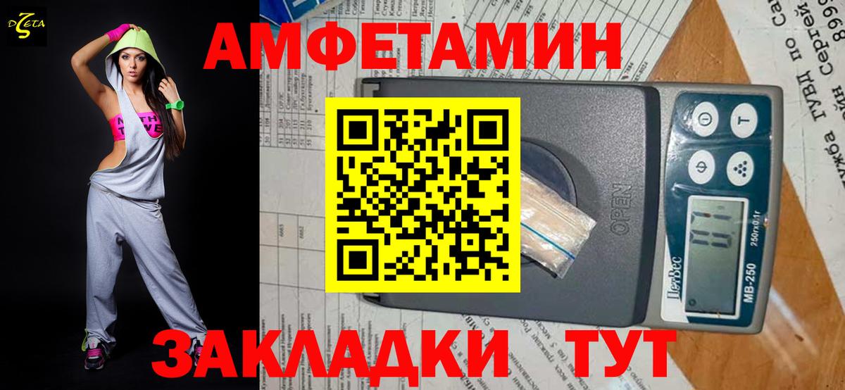 МЕТАМФЕТАМИН мет  Вход с VPN  МЕТАМФЕТАМИН мет  Первитин  Хабаровск 