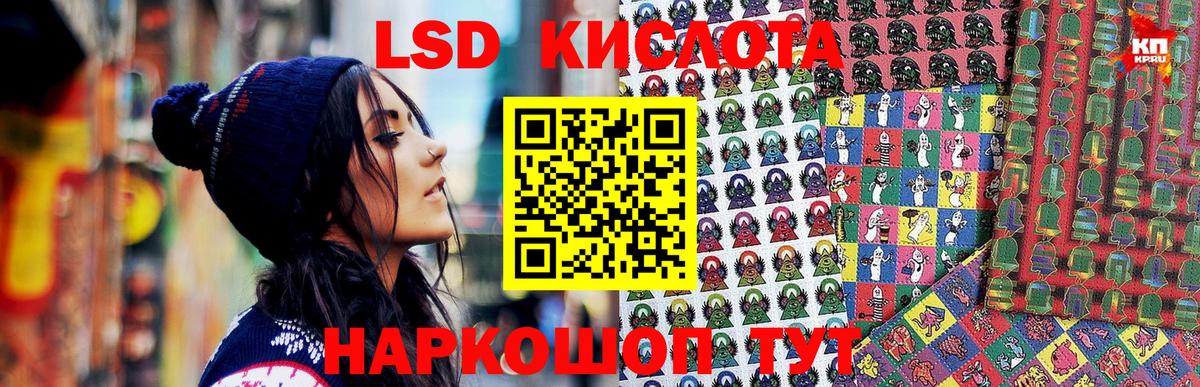 Марки N-bome 1,8мг  Марки 25I-NBOMe  купить наркоту  Хабаровск  Вход с VPN  Марки N-bome 1,8мг 