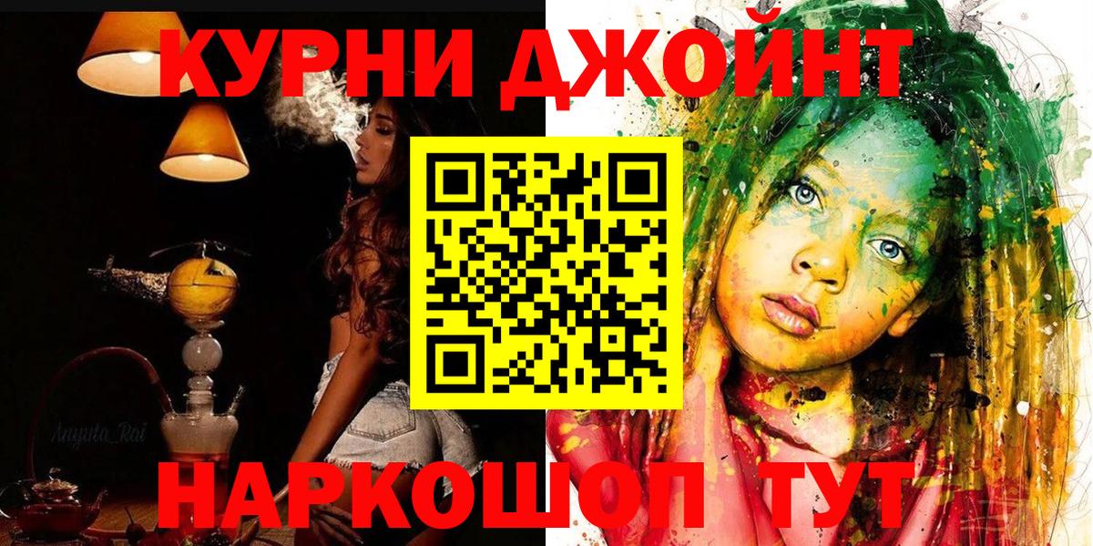 Конопля конопля Хабаровск