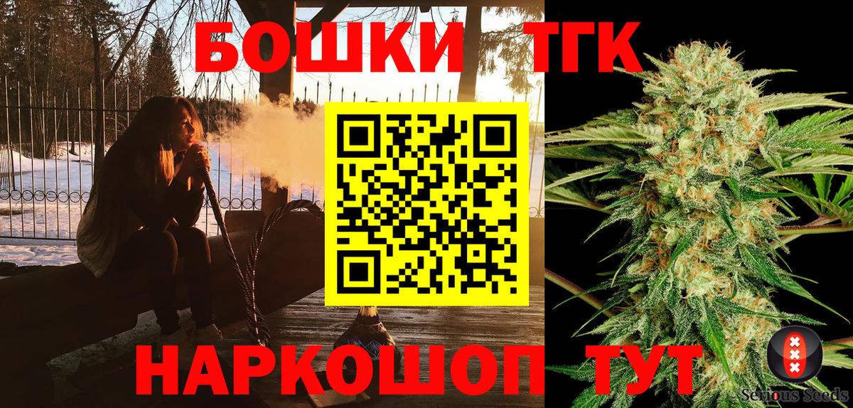 Хабаровск  МАРИХУАНА сатива  Шишки марихуана OG Kush  Вход с VPN  Бошки Шишки тримм  Каннабис гибрид 